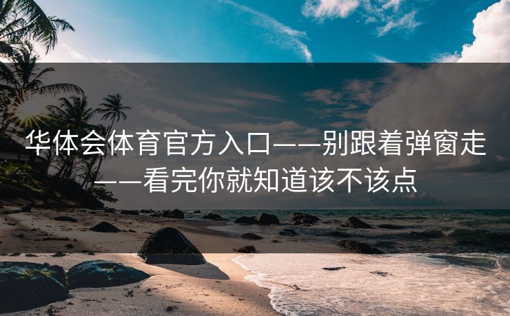 精心制造高良品质